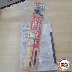 ✨リョービ　中古　CS-2501　チェンソー　チェンソー用ヤスリ付き✨うるま市田場✨の画像
