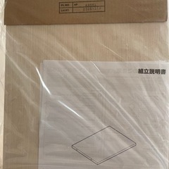 ニトリ　カラボ　追加棚板の画像