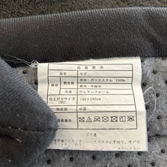 厚みのあるマイクロファイバーラグ　カーペットの画像