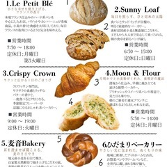 チラシ・パンフレットのデザイン承ります（全国対応）の画像