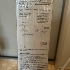 突っ張り棒の画像