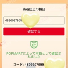 イニシャル ラブブ Yの画像