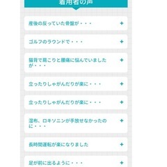 yokihiインナーの画像