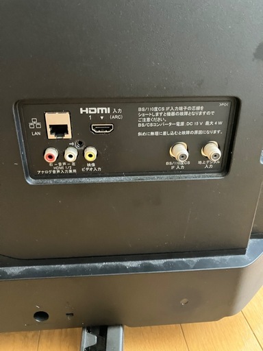 SONY 液晶テレビ