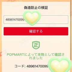 イニシャル ラブブ Zの画像