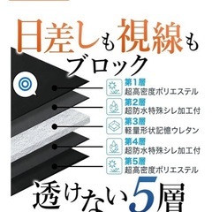 ハイエース　さんしえサンシェードの画像
