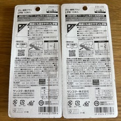 L字型　歯間ブラシ×2Pの画像