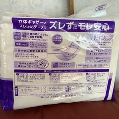 花王　リリーフ　紙パンツ専用パッド　吸収回数4回分　20枚入り　3点　男女共用の画像