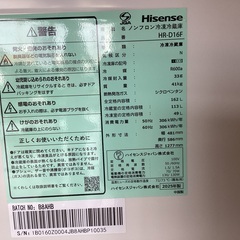 【安心1年保証付き】　Hisense　 2ﾄﾞｱ冷蔵庫　HR-D16F　2025年製の画像