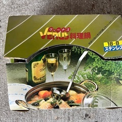 ステンレス　鍋　国産18-8ステンレス21センチの画像