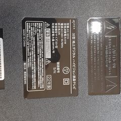 地上デジタル、ハイビジョン　32型テレビ　　NO.1３１の画像