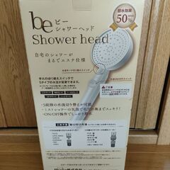 シャワーヘッドの画像