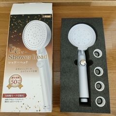シャワーヘッドの画像