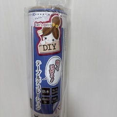 リメイクシート⭐︎テーブルの画像