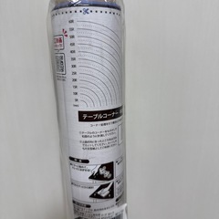 リメイクシート⭐︎テーブルの画像