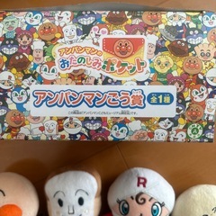 アンパンマンミュージアム限定　アンパンマンごう賞　ぬいぐるみの画像