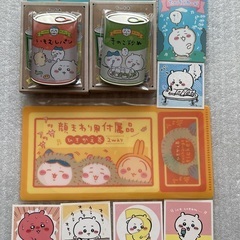 【ちいかわ】画像のちいかわのグッズを全部で1500円でお渡しします。の画像