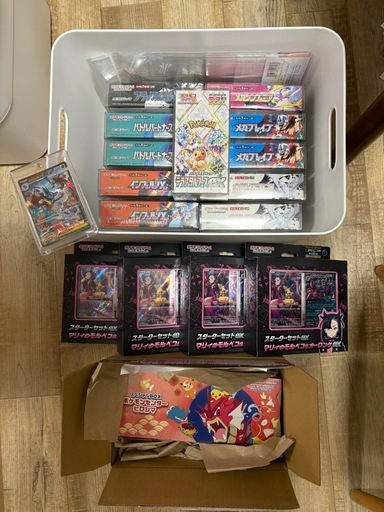 ポケモンカード BOXセット