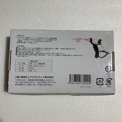 スリングショットの画像