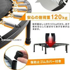 M　未使用/新品　トランポリン 室内 耐荷重120kg 幅102cm 子供用  家庭用 静音 トレーニングの画像
