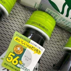 クラフトボス　5本/50杯分 無糖　スタバ　ホワイトモカ　/希釈　珈琲　コーヒー　サントリーの画像
