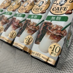 クラフトボス　5本/50杯分 無糖　スタバ　ホワイトモカ　/希釈　珈琲　コーヒー　サントリーの画像