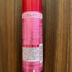 マシェリ ヘアコロンNA〈ヘアトリートメント〉の画像
