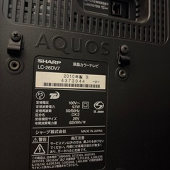 シャプー LC-26DV7 液晶テレビの画像