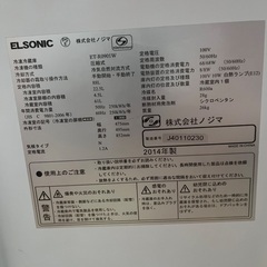 1人暮らし用冷蔵庫の画像