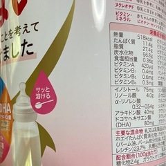 未開封 はいはい 2缶セット  の画像