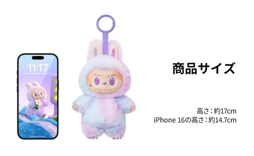 本日限定‼️【新品未開封】POPMARTラブブエナジー　アソート