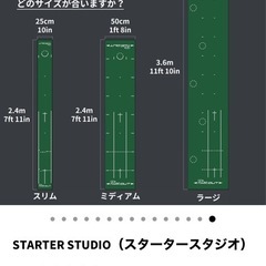 パターマット　putt outの画像