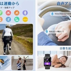 スマートウォッチの画像