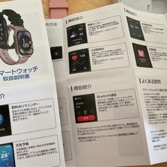 スマートウォッチの画像