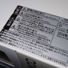 オーブントースターの画像