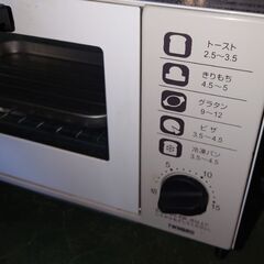オーブントースターの画像