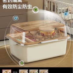 収納ケースの画像