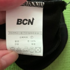 ベスト　コットン　フリーの画像