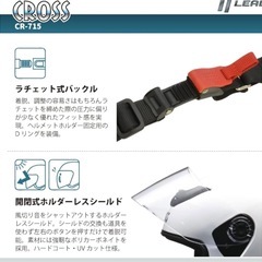 未使用バイクヘルメット フルフェイス CROSS ガンメタ フリーサイズの画像