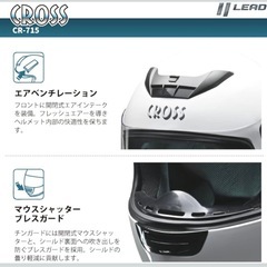 未使用バイクヘルメット フルフェイス CROSS ガンメタ フリーサイズの画像