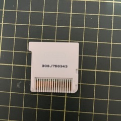ドラゴンクエストVIII 3ds カセットの画像