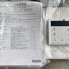 【12067】給湯器　ノーリツ　OQB-C4706Y-RC 長期保管　未使用品の画像