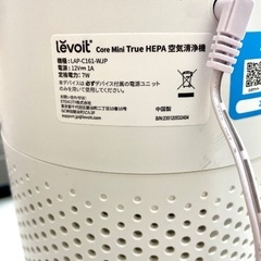 中古　Levoit 空気清浄機 LAP-C161-WJP 12畳対応 脱臭 静音 小型 コンパクト 花粉の画像