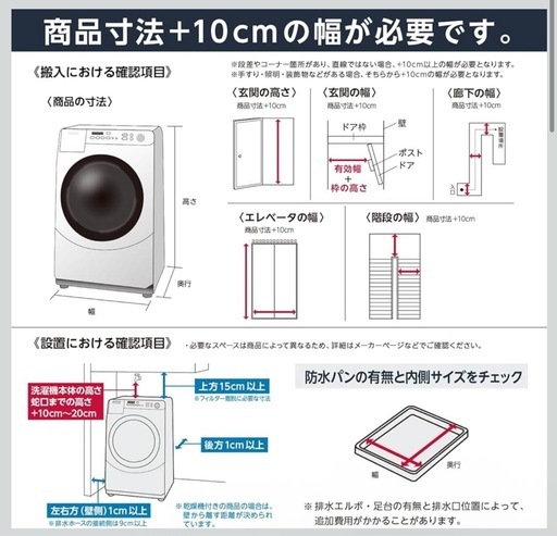 美品‼️【使用期間約1年半/2023年製】アイリスオーヤマ・全自動洗濯機５Kg【IAW-T504】ホワイト ステンレス槽