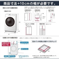美品‼️【使用期間約1年半/2023年製】アイリスオーヤマ・全自動洗濯機５Kg【IAW-T504】ホワイト ステンレス槽の画像