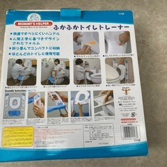 補助便座　ふかふかトイレトレーナー　トイレトレーニングの画像