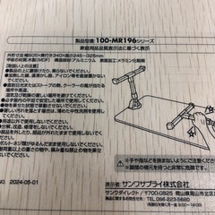 PCデスク　折りたたみミニテーブル　アウトドア　高さ調整可能の画像