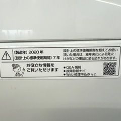 SHARP 2020年 5.5kg ES-GE5D-W 縦型洗濯機の画像