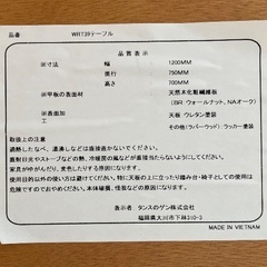 ダイニングテーブル　タンスのゲン　オーク　120cm 北欧　モダン　おしゃれの画像