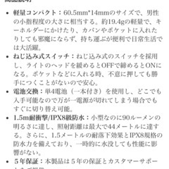 i3E EOS ミニキーライトの画像